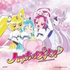 【中古】 Alright！ハートキャッチプリキュア！ 池田彩,工藤真由 中古】Alright!ハートキャッチプリキュア!(DVD付) / 池田彩,工藤真由