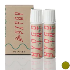 タッチアップペイント タッチペン【Cannondale キャノンデール CAAD Optimo3】HIGHLIGHTER ハイライター カラー番号【CY2】20ml ロードバイク・MTB補修用 上塗り下塗りセットのサムネイル