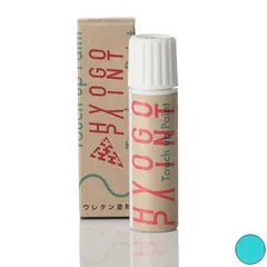 タッチアップペイント タッチペン【Bianchi ビアンキ】チェレステカラー カラー番号【B1】20ml ロードバイク・MTB補修用のサムネイル