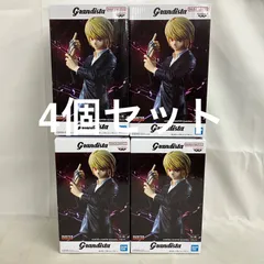 未開封 ハンターハンター Grandista クラピカ フィギュア 4個セット SF4445 c101