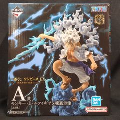 BANDAI SPIRITS 이치 반 쿠지 원피스 EX 악마를 품는 자들 vol.3 A상 원숭이·D·루피 기어 5 영혼 호시상