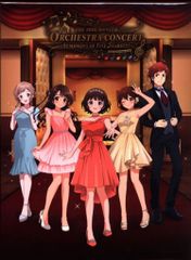 アイドルマスター20th anniversary オーケストラコンサートアルバム