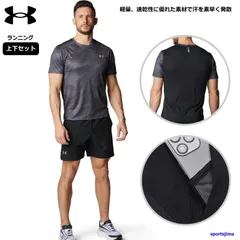 アンダーアーマー Tシャツ ハーフパンツ メンズ ランニング 吸汗速乾 ドライ 上下セット 6012737 1382622 半袖 シャツ パンツ ストレッチ トレーニング ジム スポーツウェア