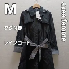 axes femme　ドット切り替えレインコート　撥水加工　ギンガムチェック　ブラック　ウエストリボン　Mサイズ　未使用・タグ付き