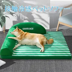 ペットベッド 接触冷感 マット 洗える 通気性いい 夏秋用 暑さ対策 小型 犬 猫 小動物 スクエア型 ペットソファー ペットクッション