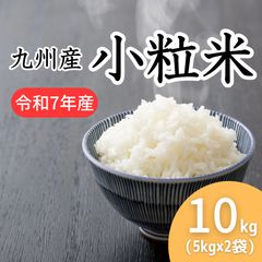 生活応援米 20kg《令和7年産》高品質・コスパ米 - メルカリ