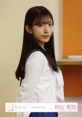 2026年最新】村山美羽 生写真 夏の近道の人気アイテム - メルカリ