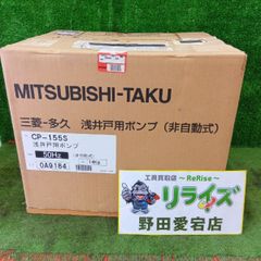 未使用】イチグチ #100 フラップホイル 20箱セット② 【野田愛宕店 
