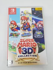 Switch スーパーマリオ 3Dコレクション 【GM0157-001】