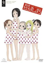 たまごっち！みらくるフレンズ DVD全巻セット 全7巻セット 話題作