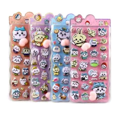 ちいかわ おしりぷにぷにシール マシュマロシール おしりシール 4枚セット