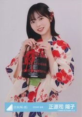 日向坂46 正源司陽子 生写真 2025年浴衣 座り2枚セット - メルカリ