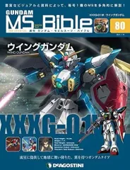 2026年最新】ガンダムモビルスーツバイブルの人気アイテム - メルカリ