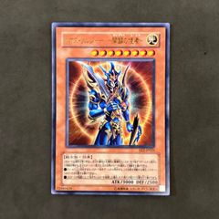 遊戯王 カオスソルジャー開闢の使者ー 306 ウルパラ パラレル - メルカリ