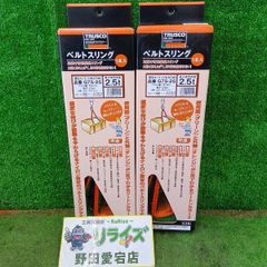 中古】ソーワ DE-20CSB1 ポータブルファン【野田愛宕店】 - メルカリ