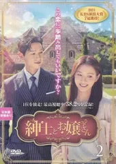 DVD 韓国ドラマ 紳士とお嬢さん 38巻 全巻 Amazon.co.jp: 韓国ドラマ 紳士とお嬢さん 全話 Blu-ray : パソコン
