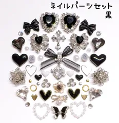 黒　白　ブラック　ホワイト　シルバー　ゴールド　フラワー　花　薔薇　ローズ　ハート　ビジュー　パール　リボン　ジルコニア　チャーム　クロス　十字架　蝶　メタル　ラウンド　スタッズ　ネイルパーツ　デコレーションパーツ　デコパーツ　セット　ネイル