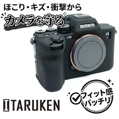 2026年最新】α7R v ilce-7rm5の人気アイテム - メルカリ