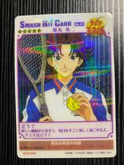 ☆テニスの王子様☆スマッシュヒットカード☆青春学園＆青酢☆2枚