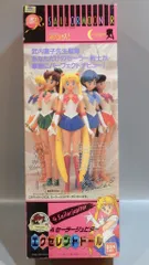 バンダイ セーラームーンR エクセレントドール セーラージュピター