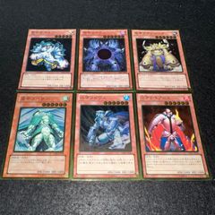 遊戯王 旧レリーフ まとめ売り 6枚セット - メルカリ