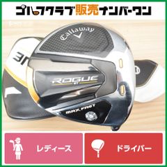 WG3本セット】タイトリスト VOKEY SM10 ウェッジ 50°/54°/58° 3本
