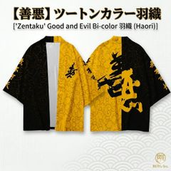 試着交換OK！Vintage 品 JARMAN/ジャーマン ロングウイングチッップ