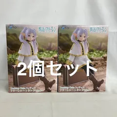 未開封 葬送のフリーレン Desktop Cute フリーレン トランク フィギュア 2個セット SF4448 c107