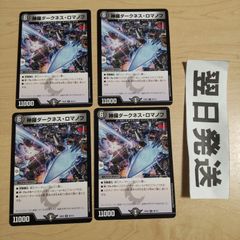 ポケモンカード旧裏 タマタマ No.102 闇そして光へ neo4 - メルカリ