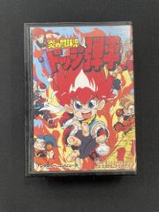 へろへろくんとちっぽけラルフの大冒険 体験版（コミックボンボン特別