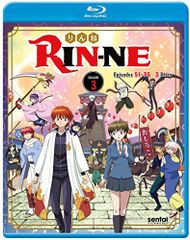 NO-RIN THE COMPLETE SERIES Blu-ray&DVD 5 - メルカリ