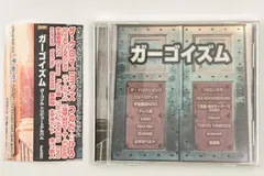 2026年最新】三喜屋・野村モーター'S BANDの人気アイテム - メルカリ