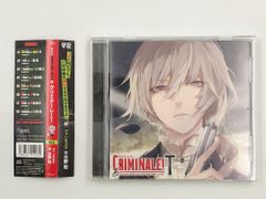 クリミナーレ!F Vol.7 ダンテ ドラマCD 【アニメイト 購入特典