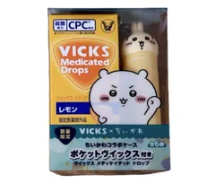大正製薬　VICKS(ヴィックス)　メディケイテッドドロップ　ちいかわコラボケース付き　うさぎ（ハァ？）北海道倉庫
