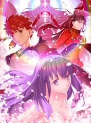2026年最新】heavens feel ポスターの人気アイテム - メルカリ