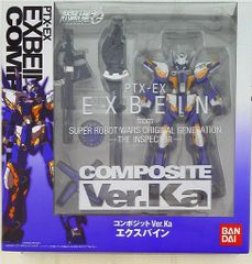 コンボジット ver.Ka サイバスター・エクスバイン セット - メルカリ