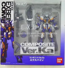 2026年最新】composite ver.ka エクスバインの人気アイテム - メルカリ