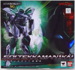 アーマープラスSG ソルテッカマン1号機改 宇宙の騎士テッカマン