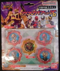 バンダイ アバタロウギアシリーズ 暴太郎戦隊ドンブラザーズ アバタロウギアセット06