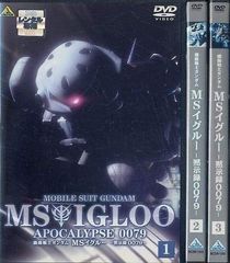 ガンダム msイグルー MS IGLOO 非売品 B2 ポスター 未使用新品 - メルカリ