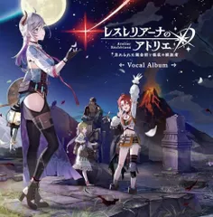 2026年最新】aria the origination ～蒼い惑星のエルシエロ～の人気