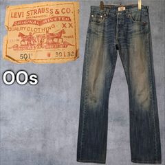 tough jeansmith 00s ビンテージ加工 デニム 鬼ヒゲ ハチノス - メルカリ