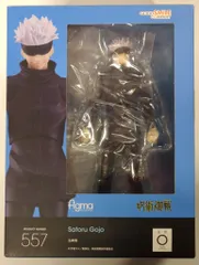 グッドスマイルカンパニー figma 五条悟 557