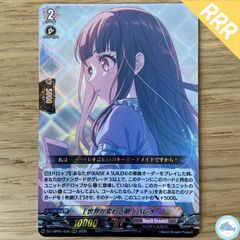 ヴァンガード [私と、取引しよう]椎名立希(GPR) - メルカリ