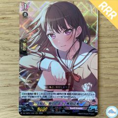 バンドリ ヴァンガード Vanguard 椎名立希 「私と、取引しよう」おまけ