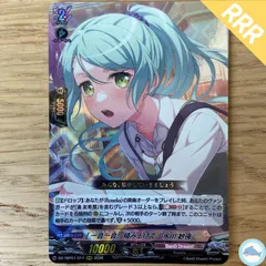 ヴァンガード　氷川紗夜　クリティカル　4枚　バンドリ　トリガー＋おまけ Amazon.co.jp: ヴァンガード バンドリ BanGDream 氷川紗夜