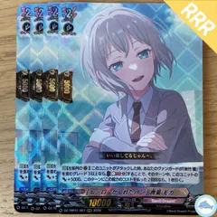 2026年最新】青葉モカ ヴァンガードの人気アイテム - メルカリ