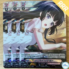 2026年最新】白金燐子 ヴァンガードの人気アイテム - メルカリ