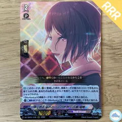 2026年最新】八潮 ヴァンガードの人気アイテム - メルカリ