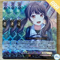 2026年最新】つくし ヴァンガードの人気アイテム - メルカリ